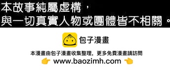 《隔壁的年下男友》第48话请托 第30页