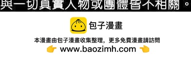 《隔壁的年下男友》第71话真是个笨蛋呢 第22页
