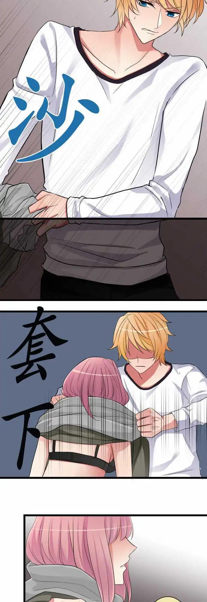 《隔壁的年下男友》第71话真是个笨蛋呢 第6页