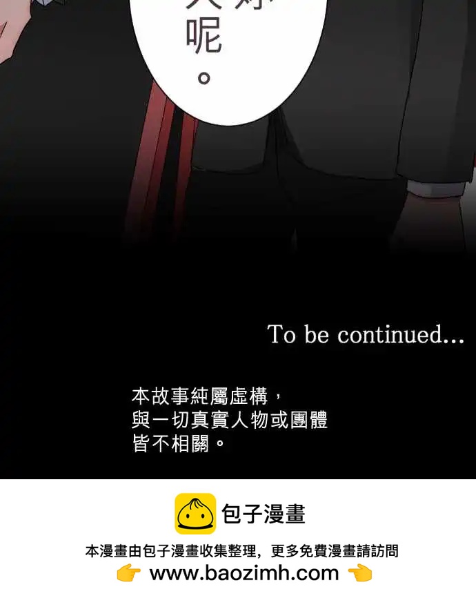 《隔壁的年下男友》第81话-回到以前 第23页
