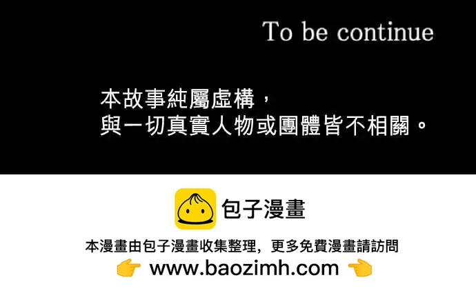 《隔壁的年下男友》第二部015-不稳…？ 第17页
