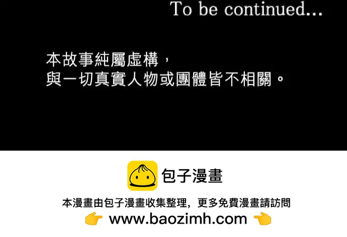 《隔壁的年下男友》第二部021-失误 第21页