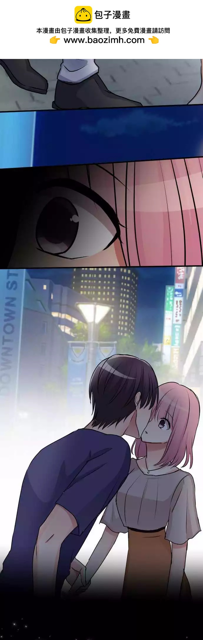 《隔壁的年下男友》第二部021-失误 第2页
