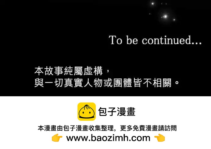 《隔壁的年下男友》第二部019-诱惑…？ 第20页