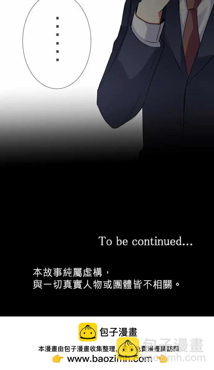 《隔壁的年下男友》第二部024-两人的秘密 第25页