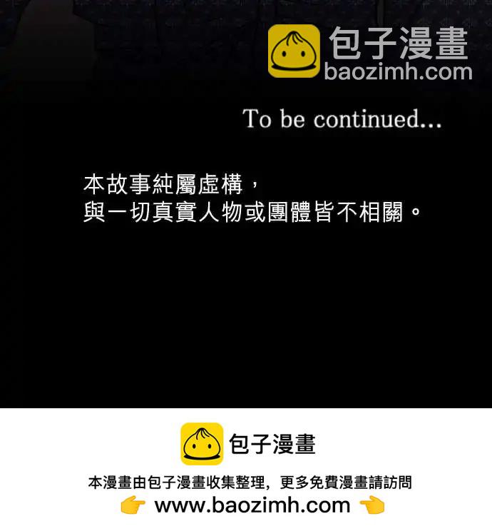 《隔壁的年下男友》第二部026-突兀感 第25页