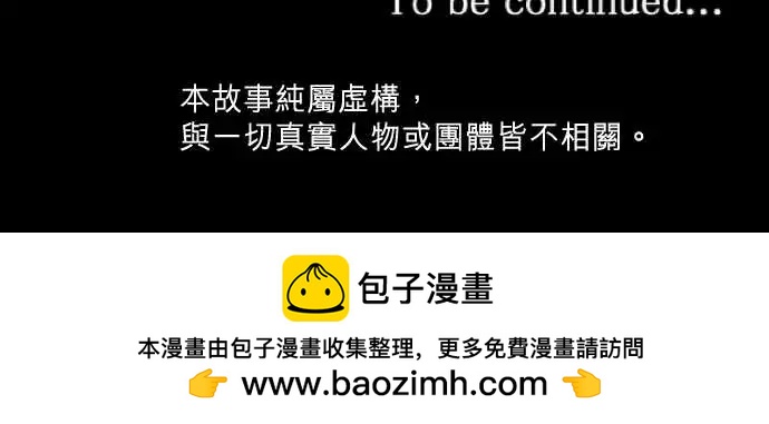 《隔壁的年下男友》第二部037-质问 第18页
