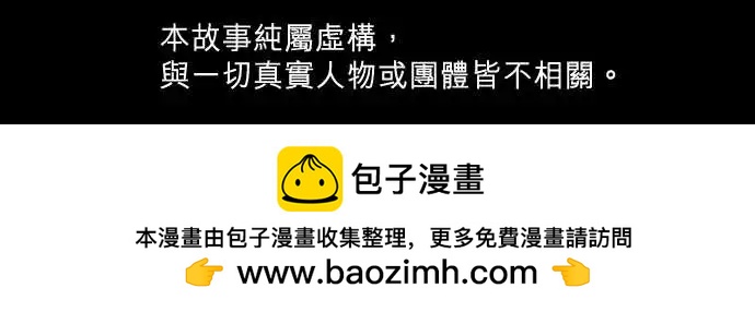 《隔壁的年下男友》第二部041-她需要的人是谁？ 第20页