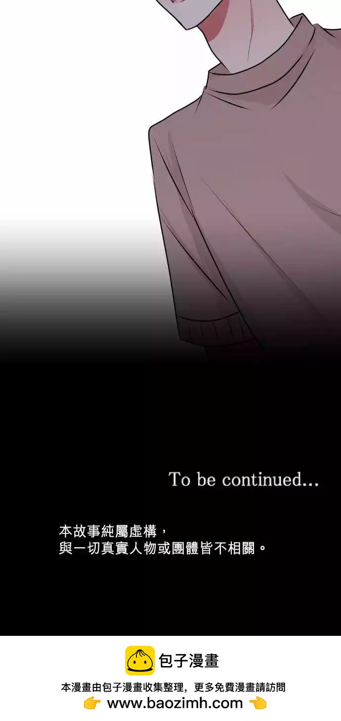 《隔壁的年下男友》第二部048-太迟了？ 第24页