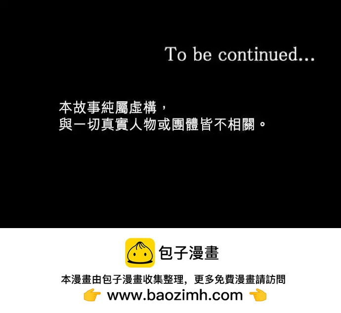 《隔壁的年下男友》第二部050-怎么办 第22页