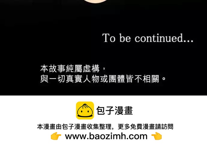 《隔壁的年下男友》第二部055-天谴 第25页