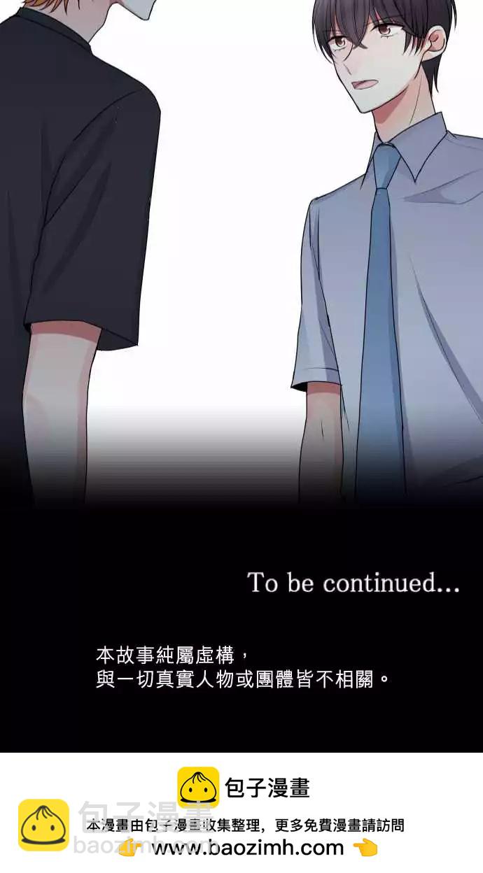 《隔壁的年下男友》第二部065-能做到的事 第22页