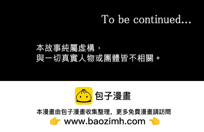 《隔壁的年下男友》第二部067-复合 第28页
