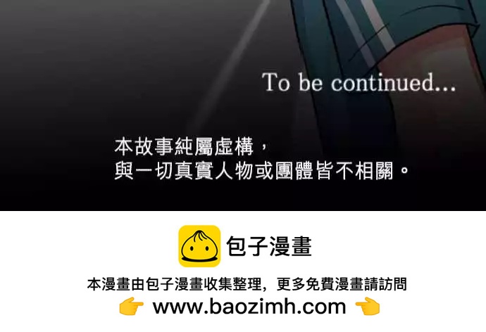 《隔壁的年下男友》第二部075-想跟你交往 第26页