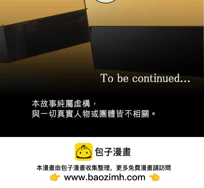 《隔壁的年下男友》第二部085-到头来… 第23页