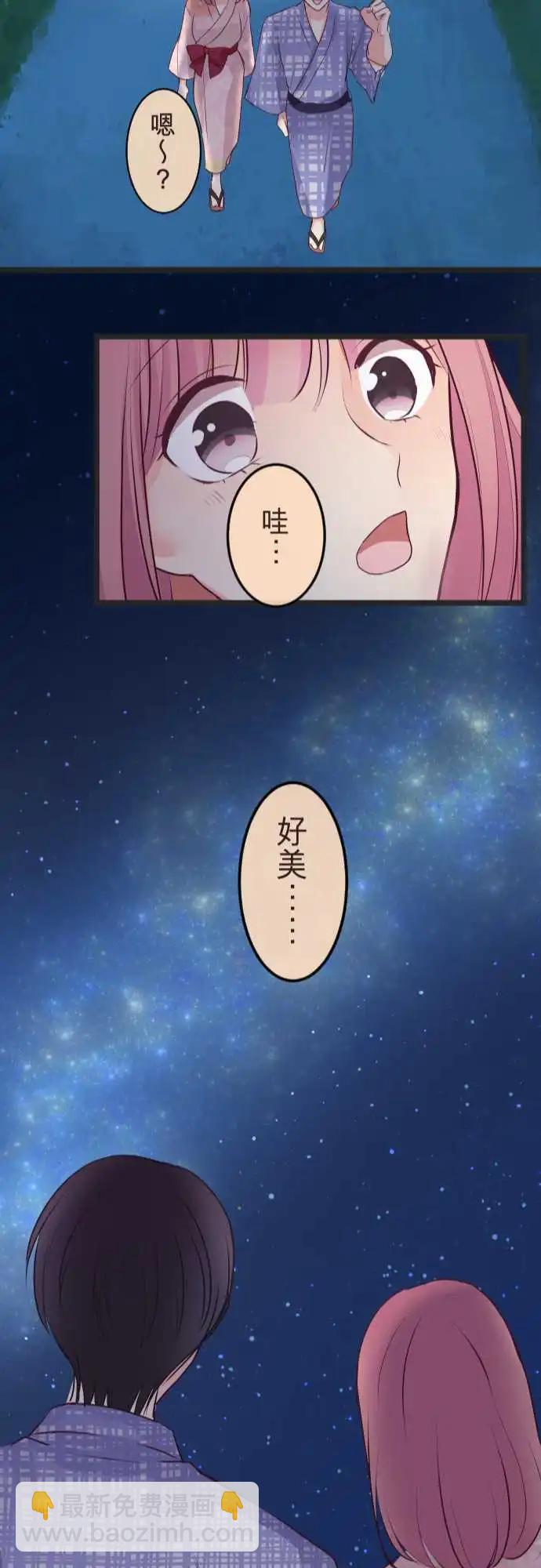 《隔壁的年下男友》第二部084-终于懂了 第23页