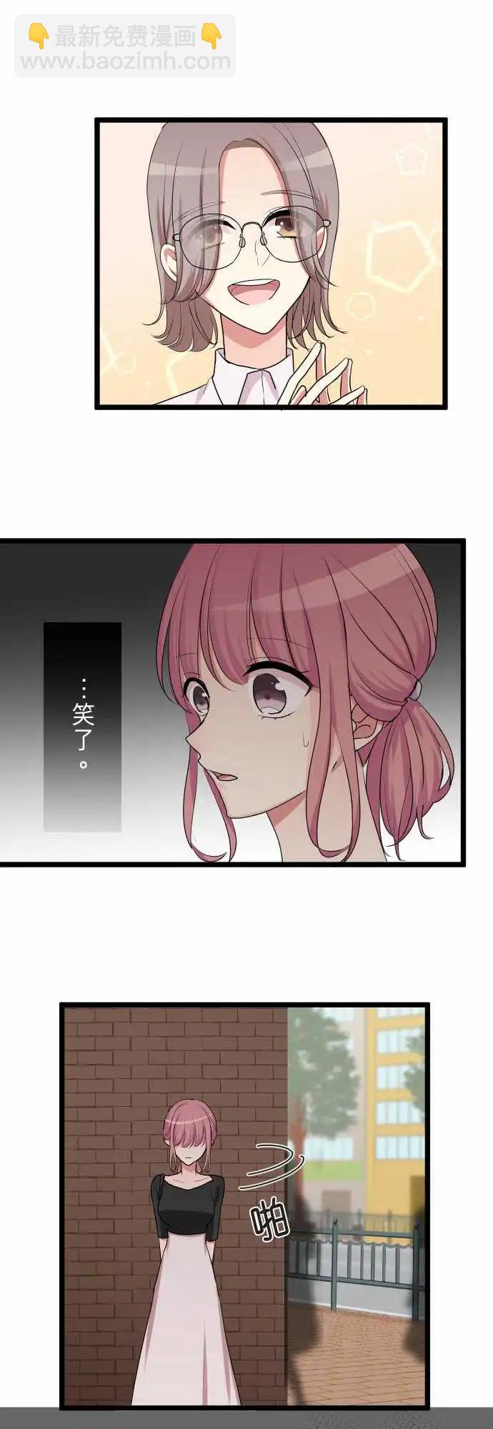 《隔壁的年下男友》第二部091-留恋 第8页