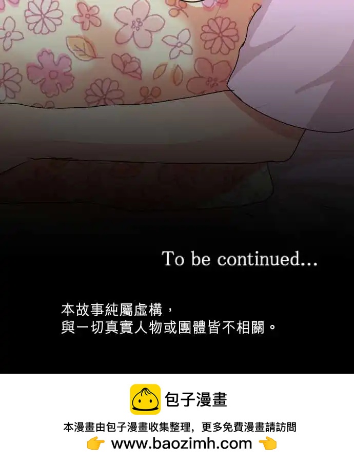 《隔壁的年下男友》第二部103-男友家 第25页