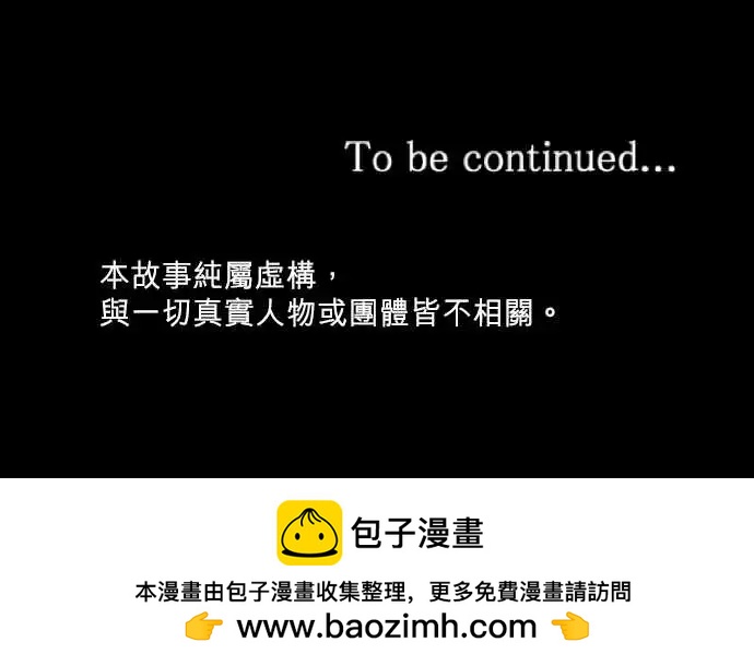 《隔壁的年下男友》第二部110-忠告？ 第20页