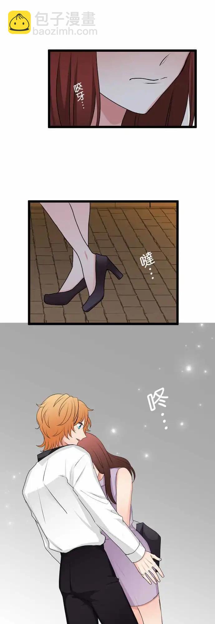 《隔壁的年下男友》第二部118-谎言 第13页