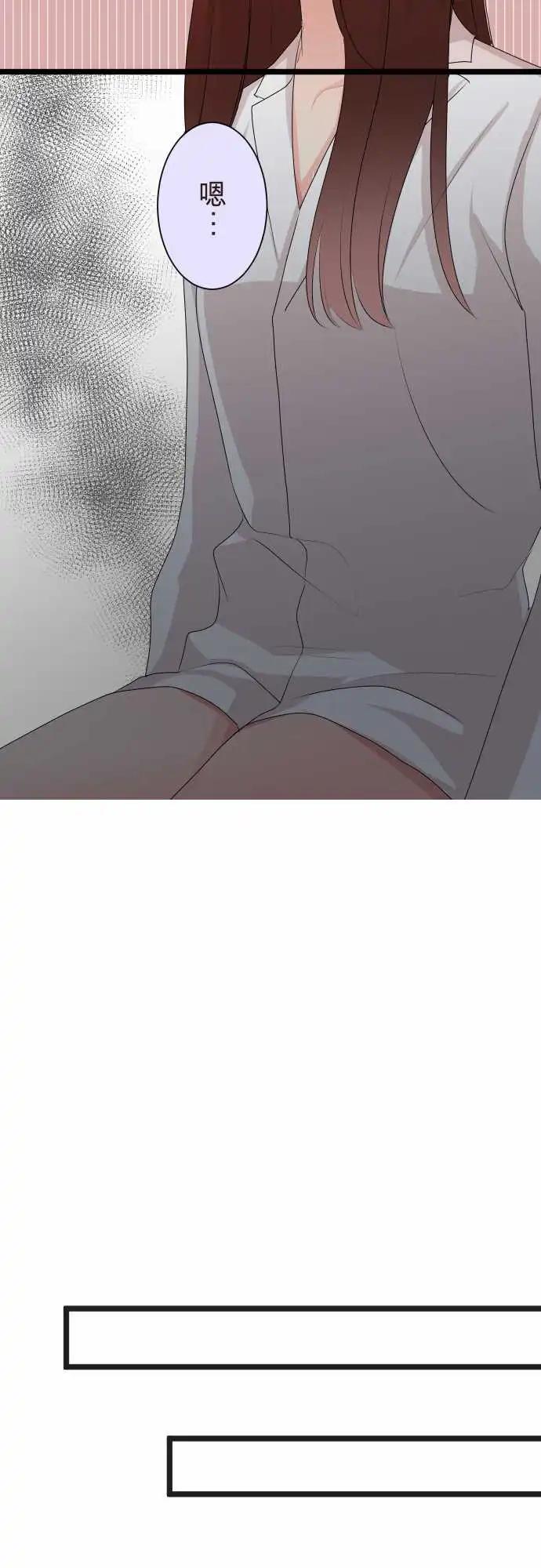 《隔壁的年下男友》第二部122-谁都可以 第17页