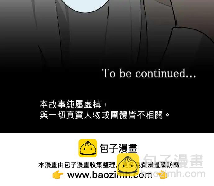 《隔壁的年下男友》第二部121-可以吧？ 第23页
