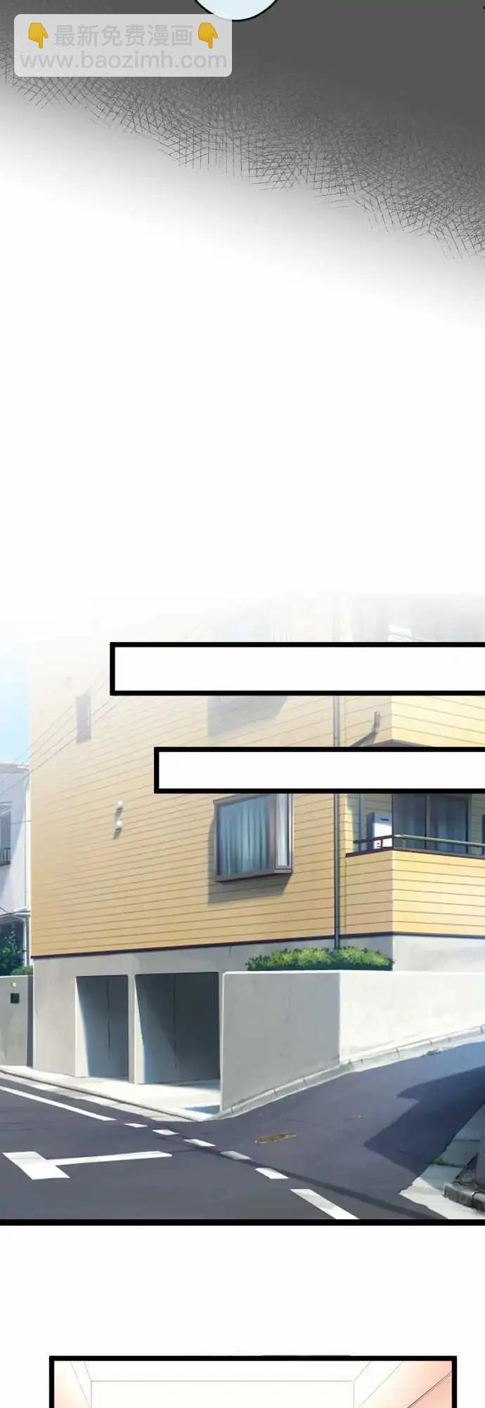 《隔壁的年下男友》第二部124-谎言与真实 第18页
