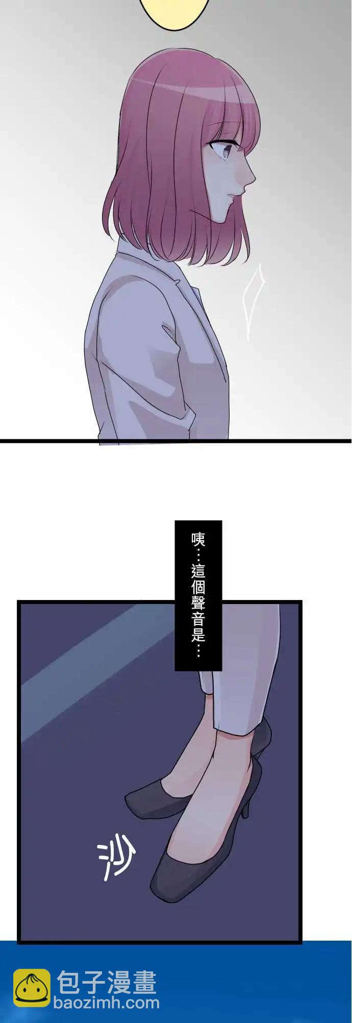 《隔壁的年下男友》第二部132-和好 第14页