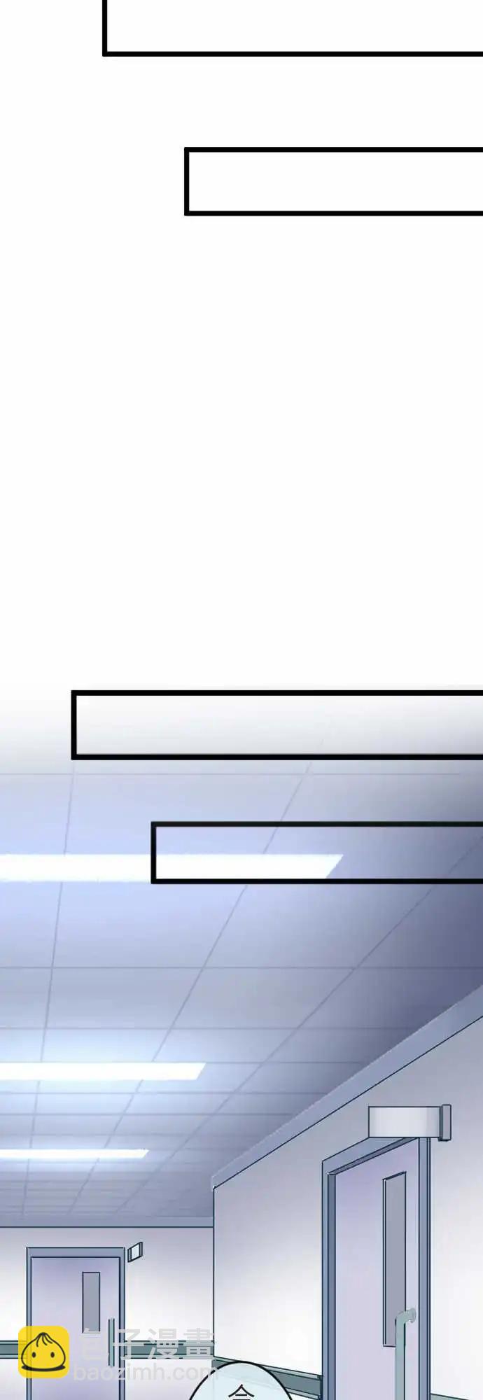 《隔壁的年下男友》第二部133-拜托你…！ 第10页
