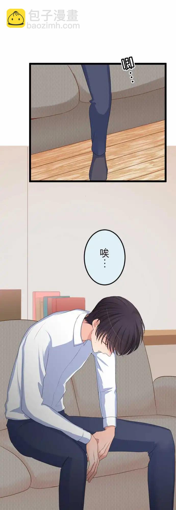 《隔壁的年下男友》第二部135-发现 第20页