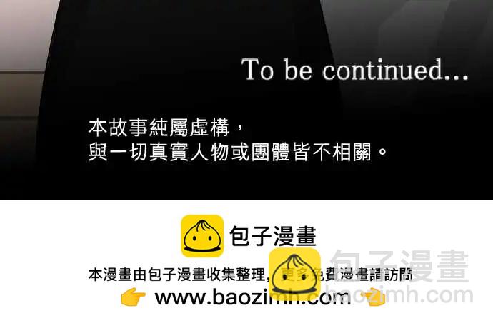 《隔壁的年下男友》第二部139-一定会有人不幸 第30页