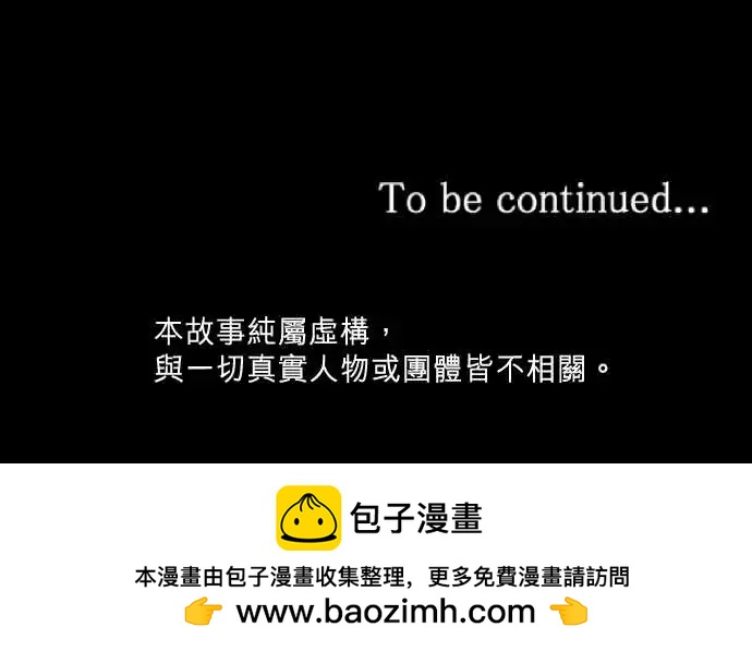 《隔壁的年下男友》第二部137-得知 第25页