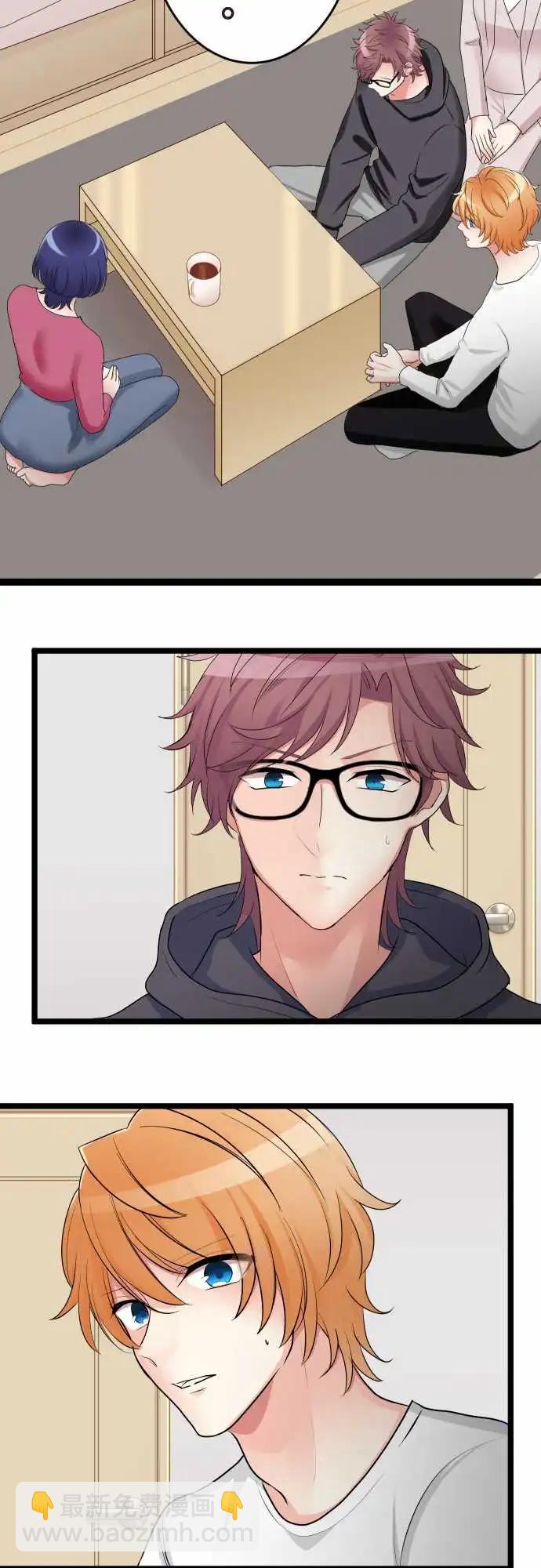 《隔壁的年下男友》第二部138-串联起来的记忆 第18页