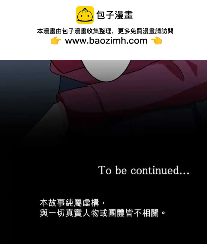 《隔壁的年下男友》第二部138-串联起来的记忆 第28页