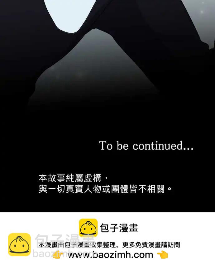 《隔壁的年下男友》第二部149-弄不清自己的想法 第25页