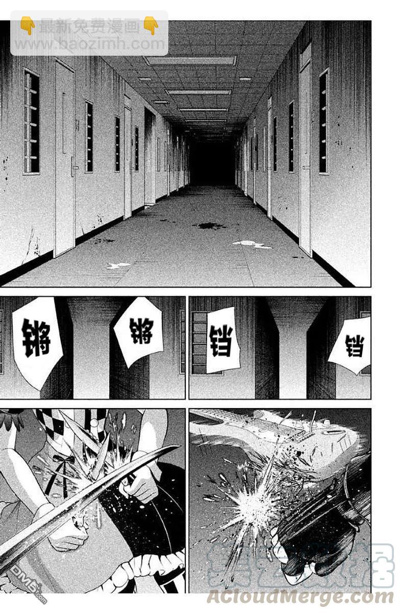 《邪灵附体》第13话 杀人鬼千歌 第19页