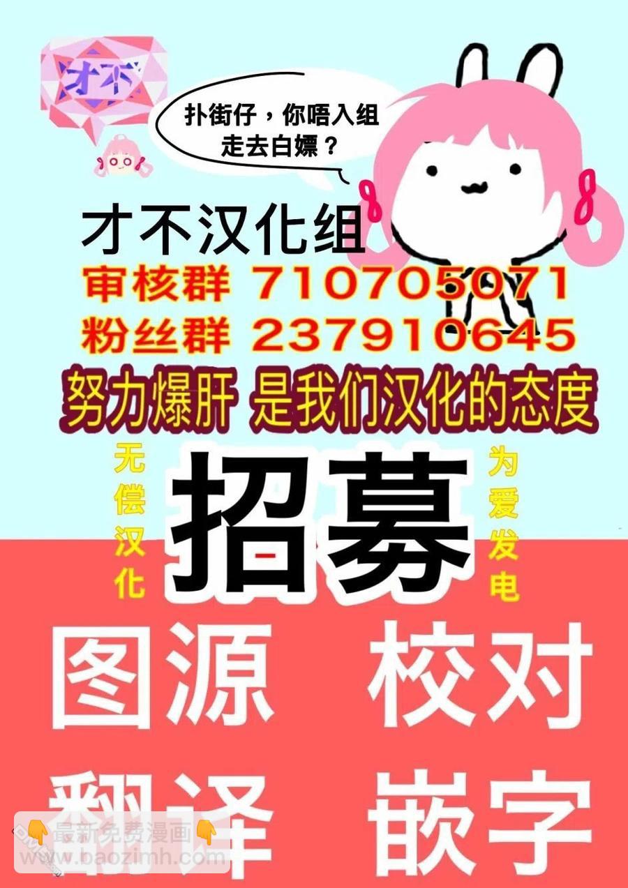 《邪灵附体》第28话 现场目击 第20页