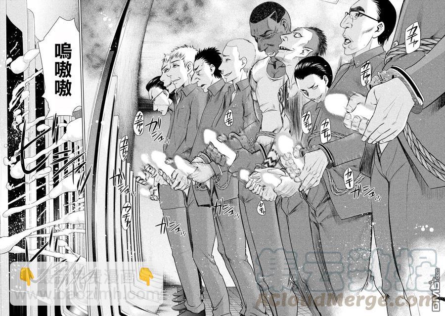 《邪灵附体》第34话 坏人 第16页