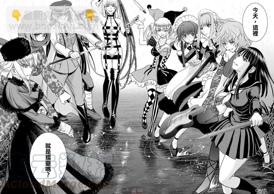 《邪灵附体》第37话 暗夜之组合 第4页