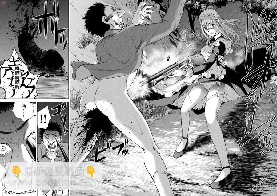 《邪灵附体》第39话 姐妹的秘密 第18页
