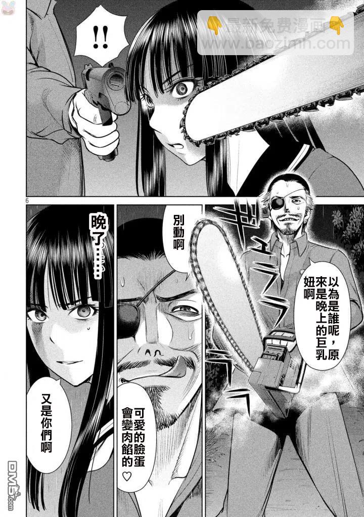 《邪灵附体》第39话 姐妹的秘密 第6页