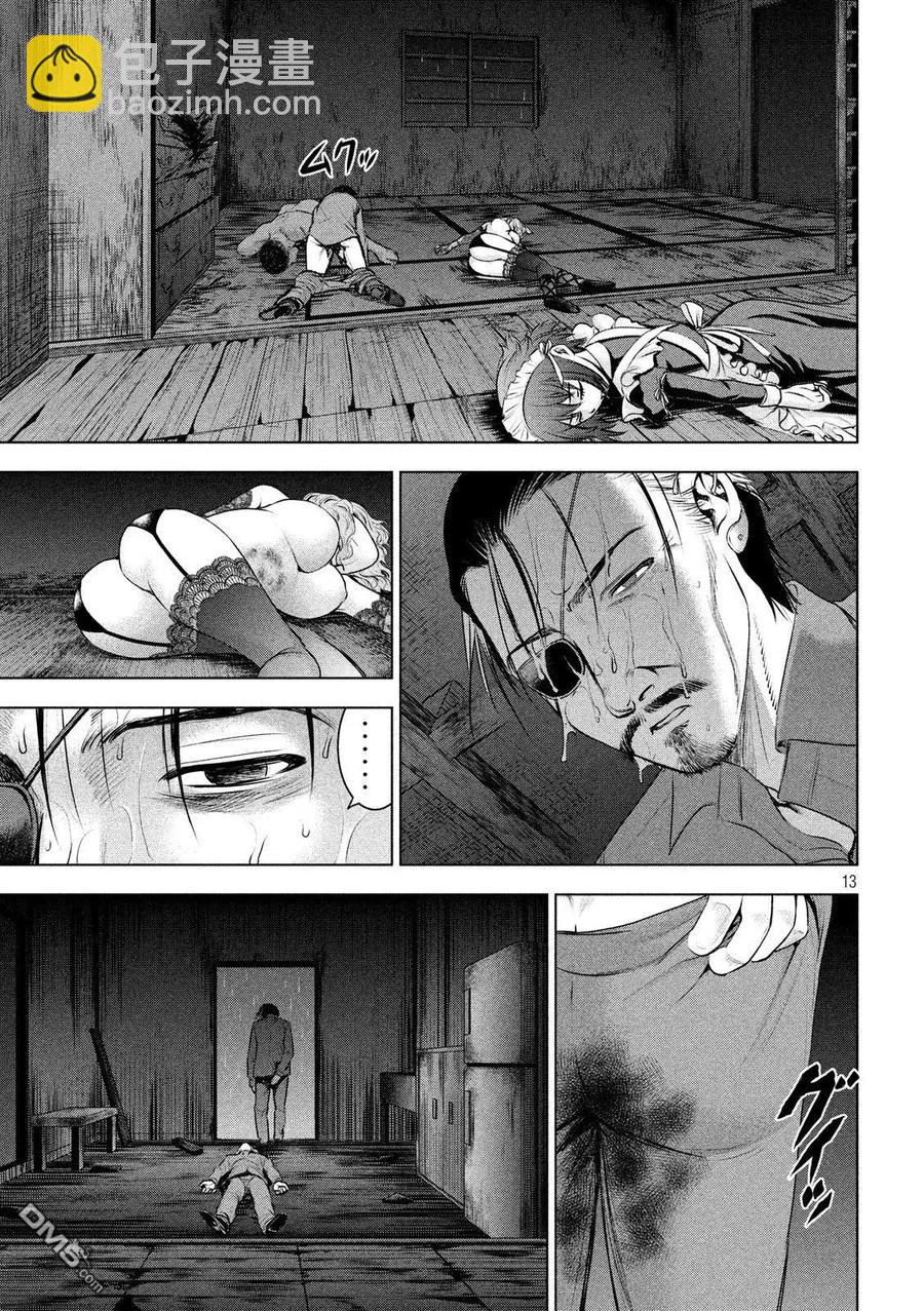 《邪灵附体》第45话 波士顿扼杀者 第12页