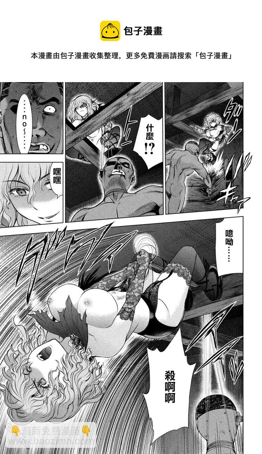 《邪灵附体》第45话 波士顿扼杀者 第8页