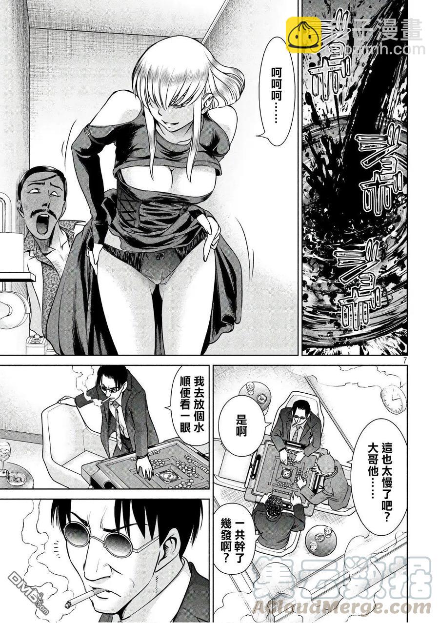 《邪灵附体》第60话 血 第7页