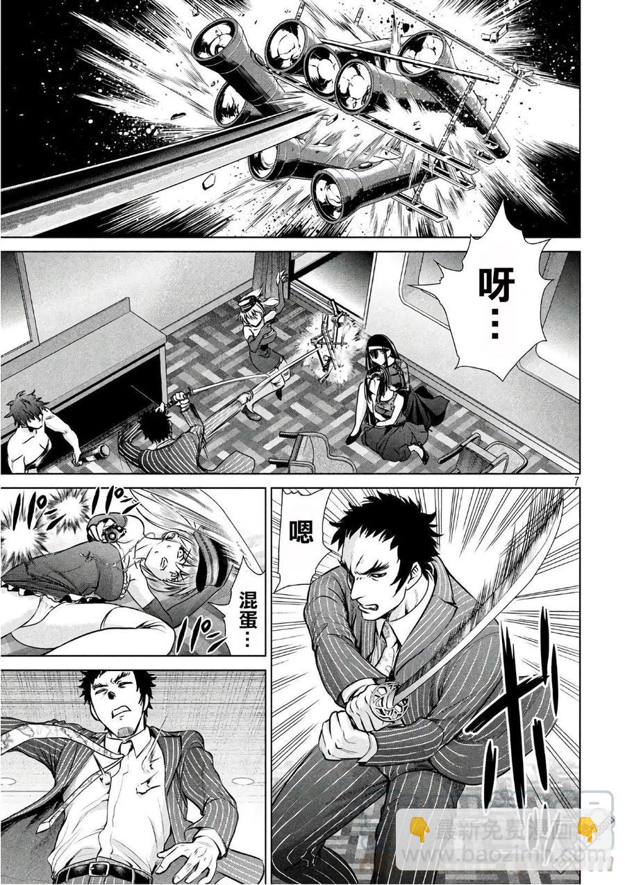 《邪灵附体》第63话 天童组三杰 第7页