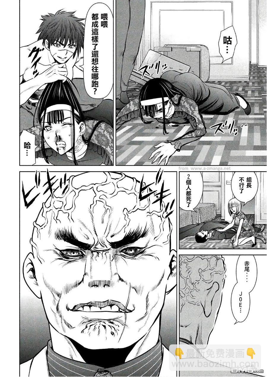 《邪灵附体》第61话 本丸 第14页