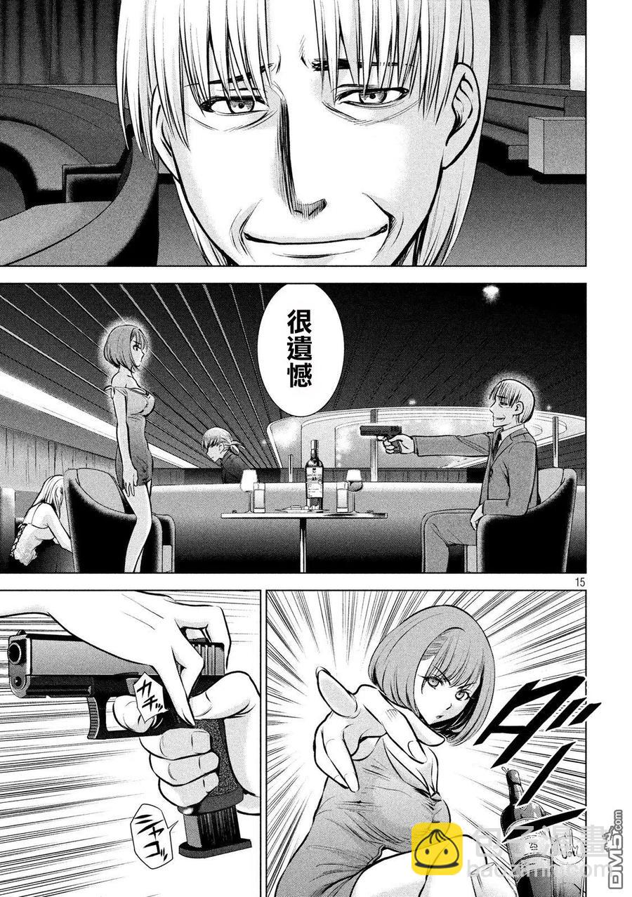 《邪灵附体》第67话 舞池的攻防战 第14页
