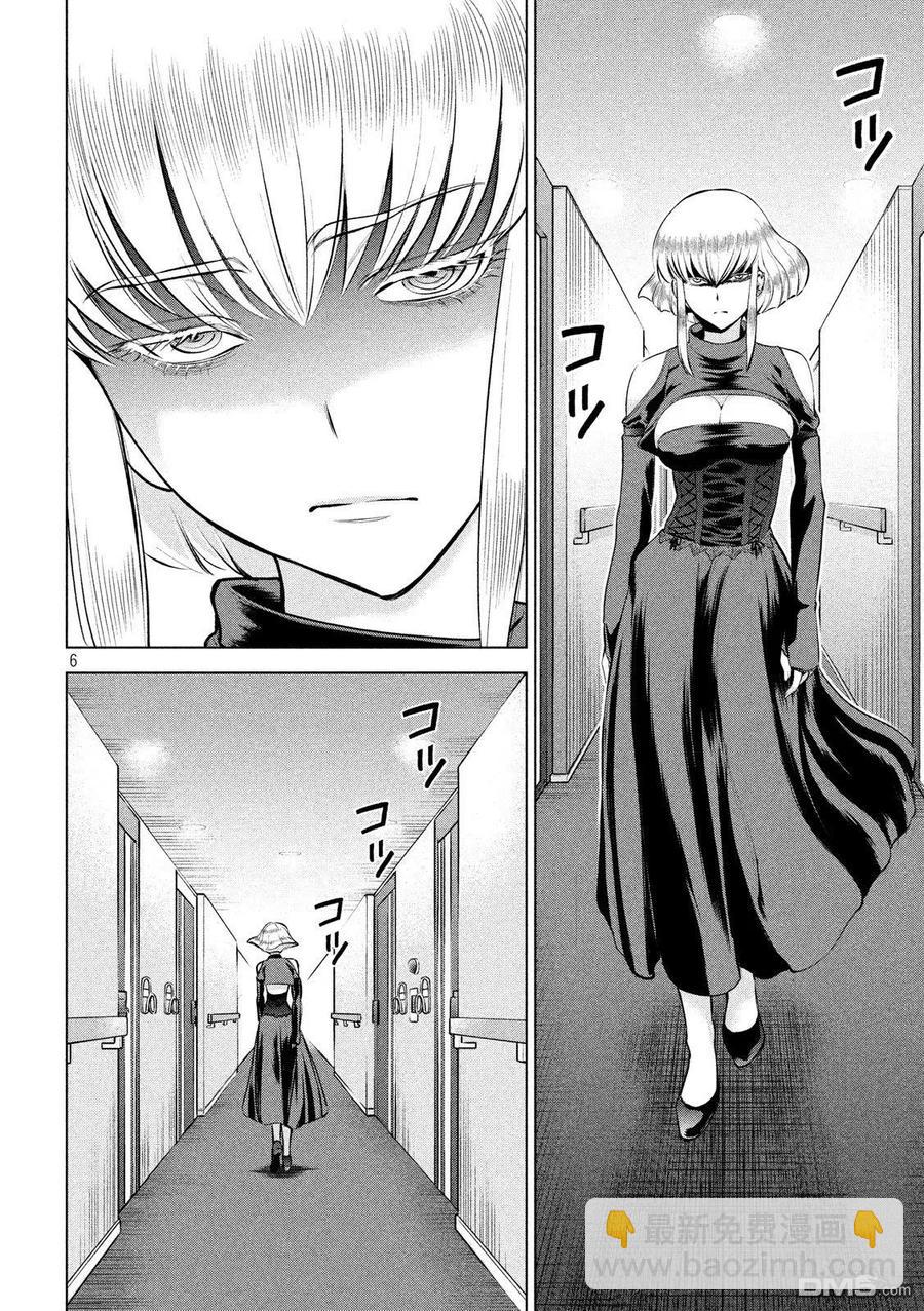 《邪灵附体》第65话 背叛者的结局 第5页