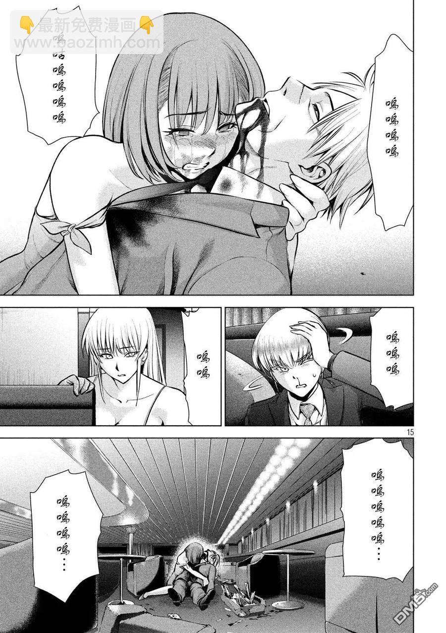 《邪灵附体》第71话 心灵的碾压声 第15页