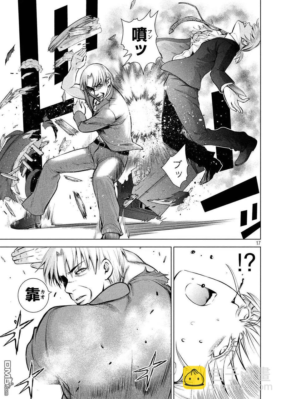 《邪灵附体》第70话 无敌的硬气功 第17页